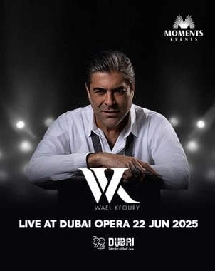 Wael Kfoury — banner