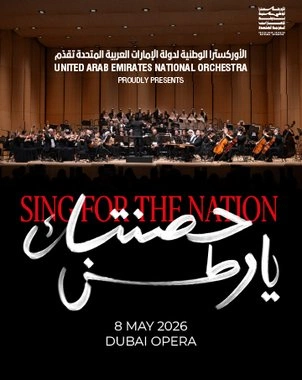 Sing for the Nation by the UAE National Orchestra — banner