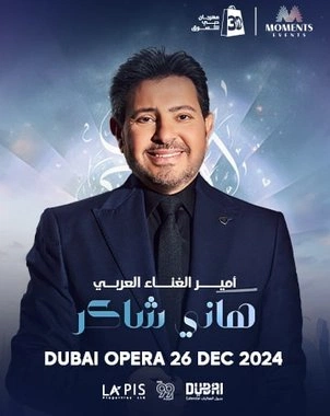 Hany Shaker — banner