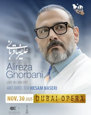 Alireza Ghorbani — banner