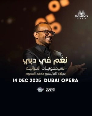 The Yemenis Orchestra at Dubai Opera