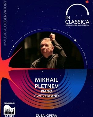 Mikhail Pletnev – Solo Brilliance — banner