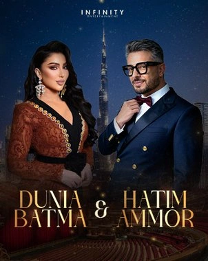 HATIM AMMOR & DOUNIA BATMA LIVE AT OPERA