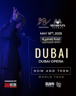 Kadim Al Sahir Live 2025 — banner