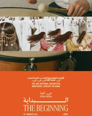 The Beginning by the UAE National Orchestra