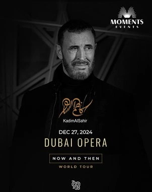 Kadim Al Sahir — banner