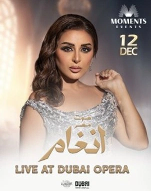 Angham Live at Dubai Opera