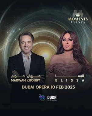 Elissa & Marwan Khoury — banner