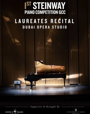 Steinway Piano Competition: Laureates Recital