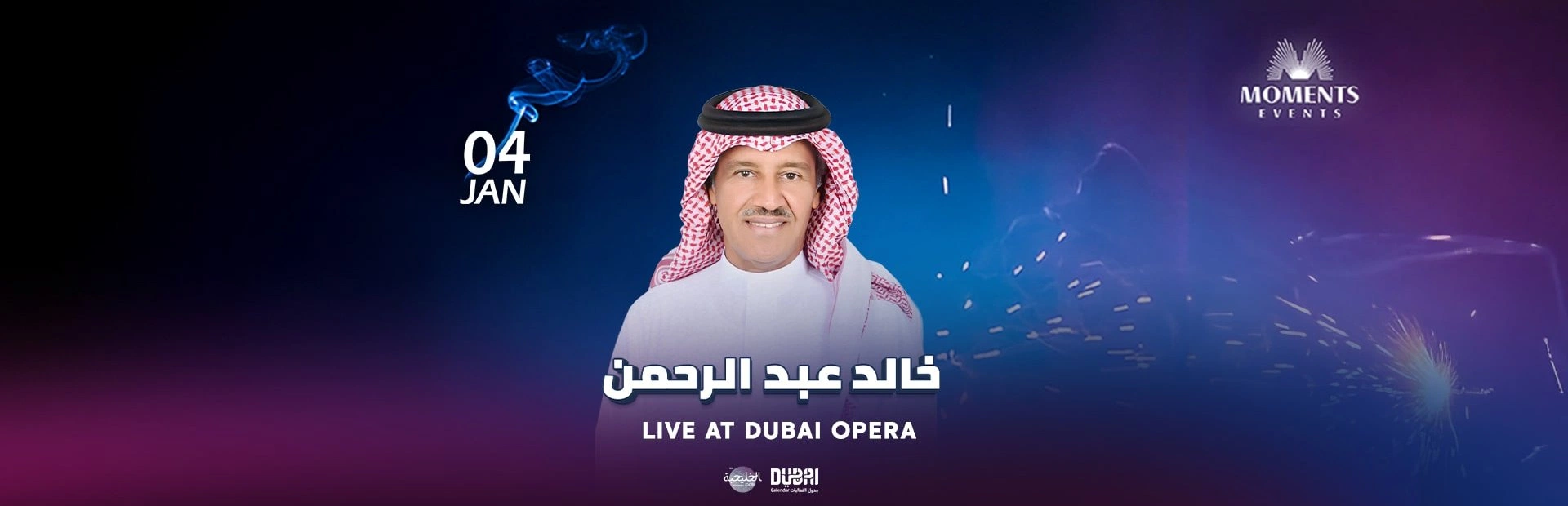 Khalid Abdulrahman — banner