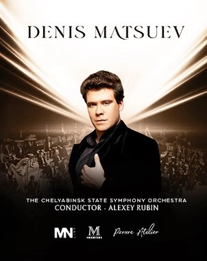 Denis Matsuev - Anniversary Concert — banner