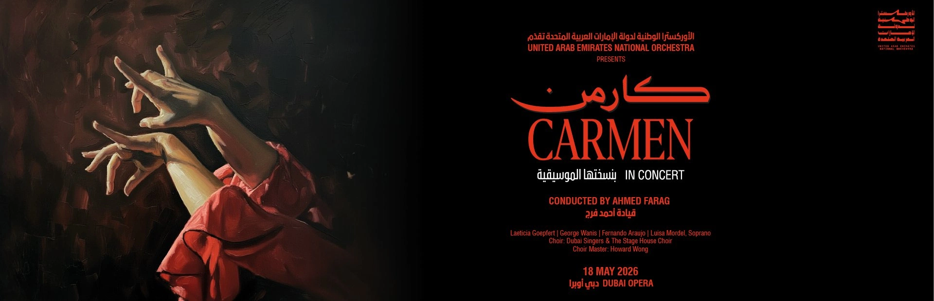 Carmen in Concert by UAE National Orchestra — banner