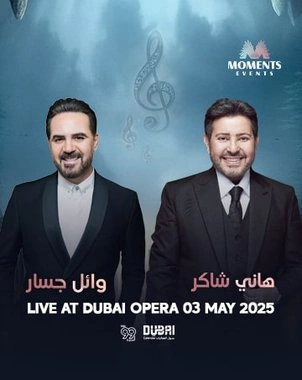Hany Shaker & Wael Jassar