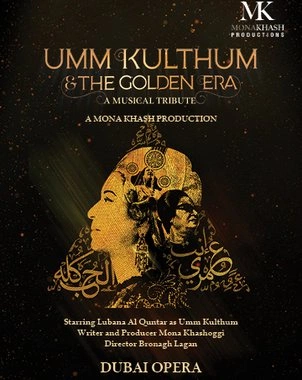 Umm Kulthum & The Golden Era — banner