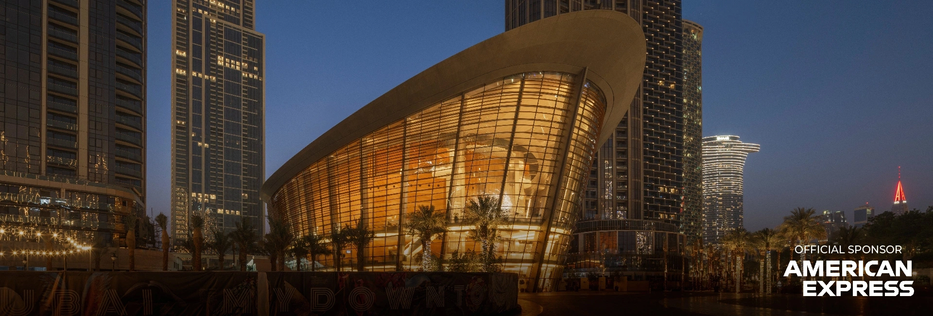 الإعلان عن شراكة جديدة